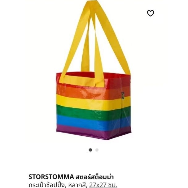 กระเป๋าช็อปปิ้งikeaSTORSTOMMA(ขนาด27*27cm.)สีสรรสดใสสายรุ้งงดงาม