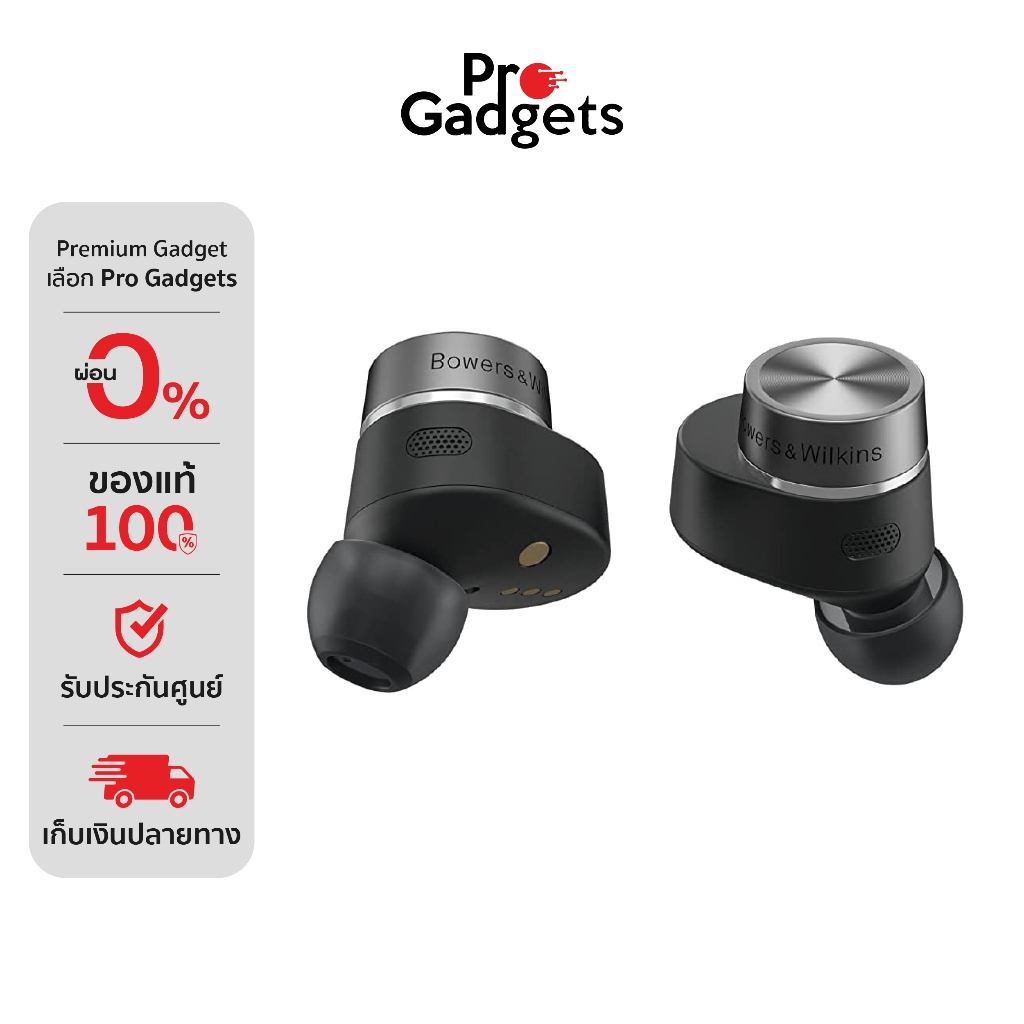 B&W Pi7 S2 True Wireless หูฟังไร้สาย
