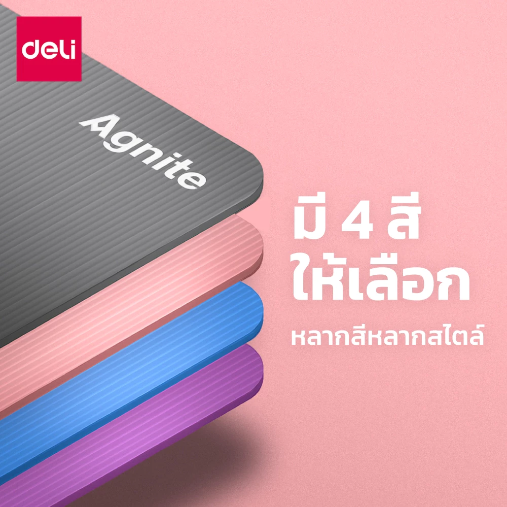 Deli เสื่อโยคะ NBR 6-10mm กันลื่น กันน้ำ พร้อมของขวัญ thumbnail 5