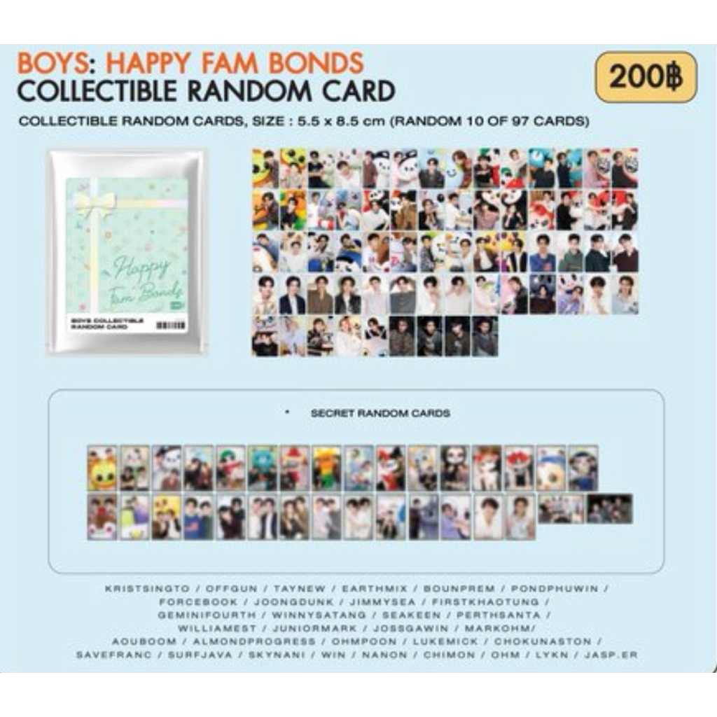 การ์ดแรนด้อม GMMTV BOYS HAPPY FAM BONDS COLLECTIBLE RANDOM CARD ✨