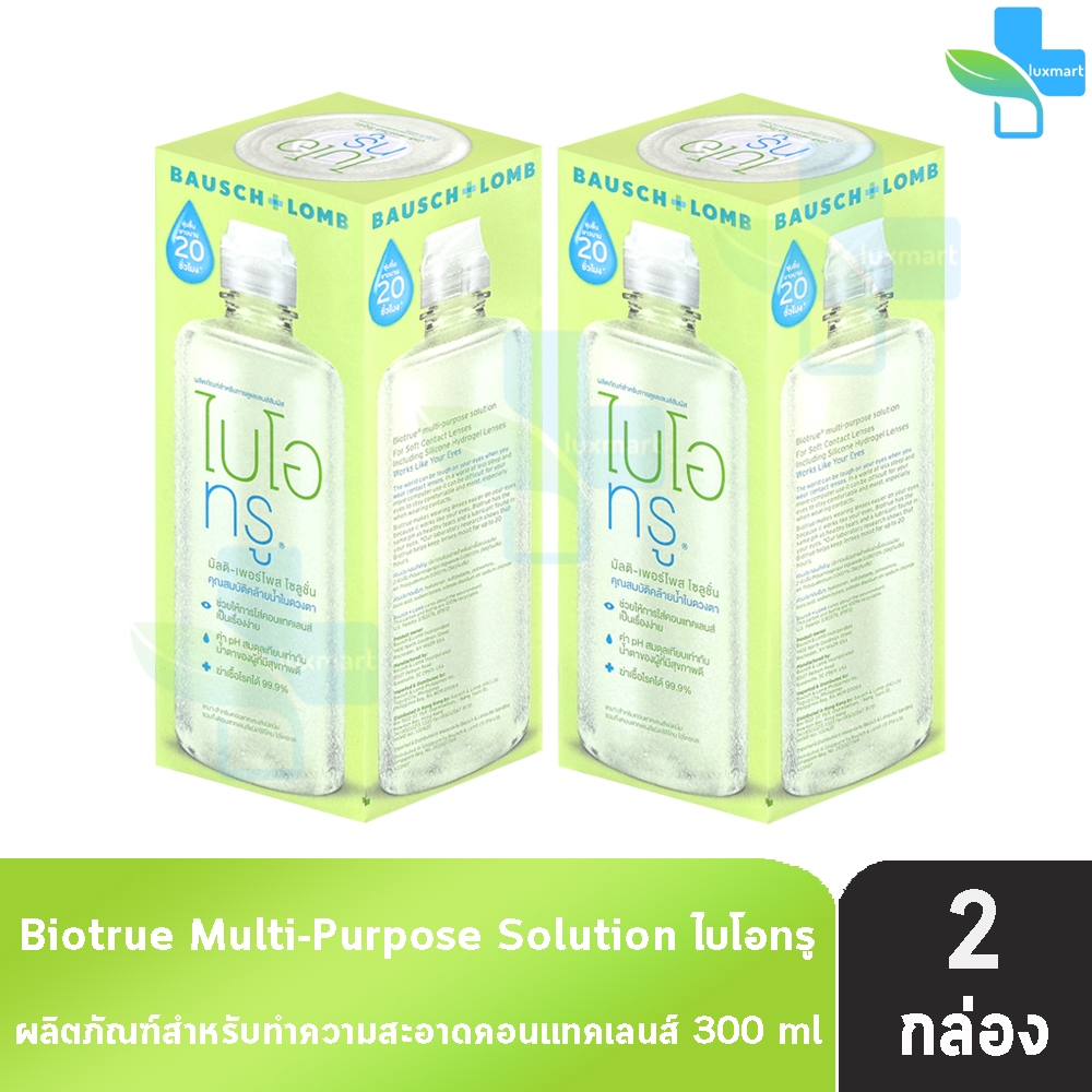 Bausch + Lomb Biotrue Multi-Purpose Solution 300 ml [2 ขวด] AA 1119 น้ำยาล้างคอนแทคเลนส์ขนาด ฟรีตลับ