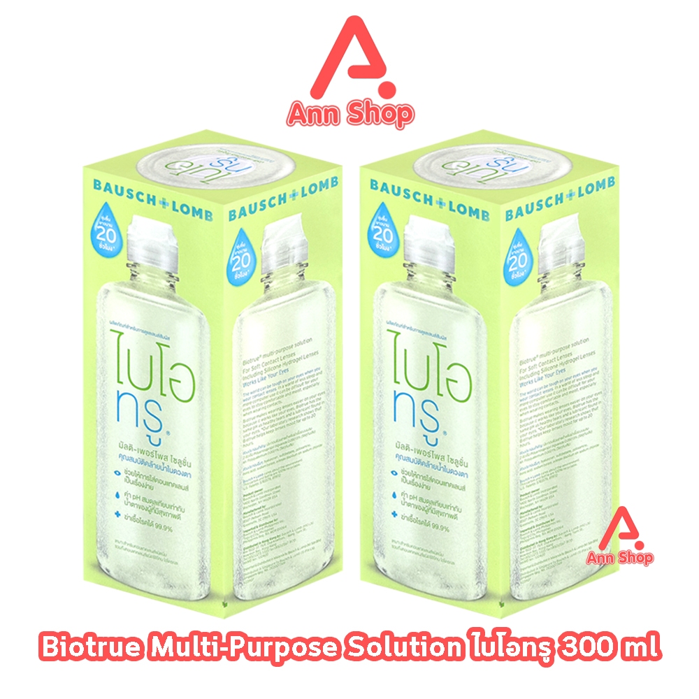 Bausch + Lomb Biotrue Multi-Purpose Solution 300 ml [2 ขวด] AA 1119 น้ำยาล้างคอนแทคเลนส์ขนาด ฟรีตลับ