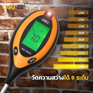 Deli เครื่องวัดค่าดินหน้าจอLED เครื่องวัดคุณภาพดิน อุณหภูมิ ความชื้น วัดค่าpH 3.5 – 9 Soil Tester