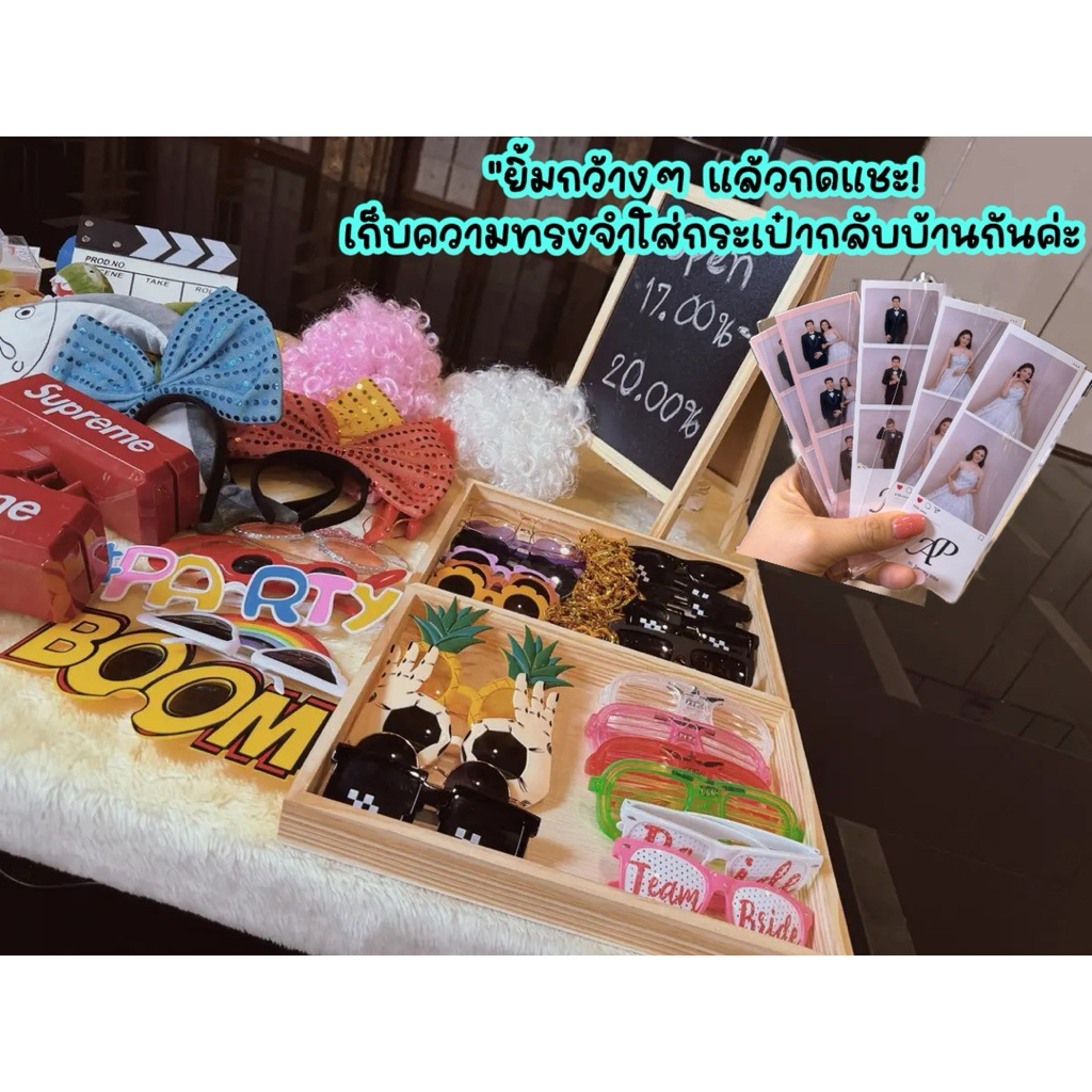 photobooth&videoguestbookงานแต่ง งานปาร์ตี้