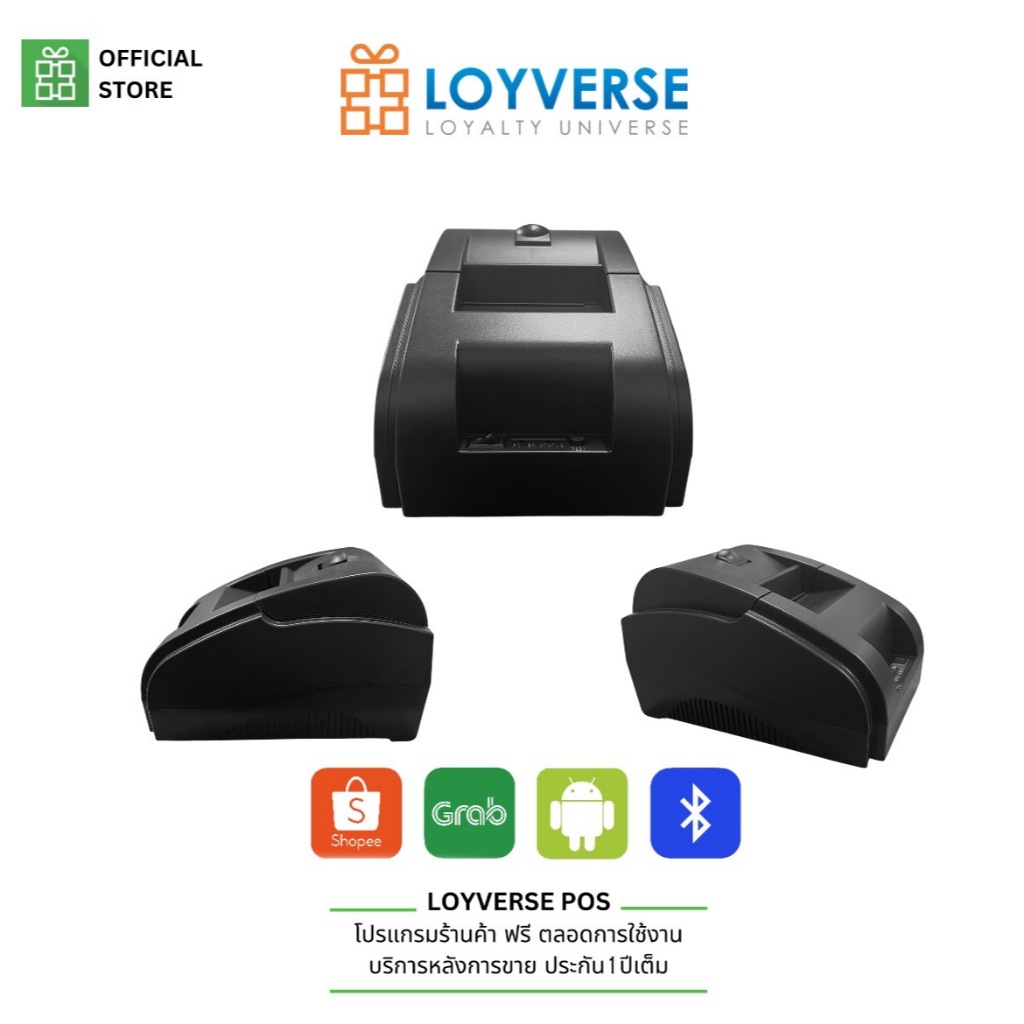 Xprinter เครื่องพิมพ์ XP-58 Bluetooth สีดำ เครื่องพิมพ์ใบเสร็จ ขนาด 58 มม