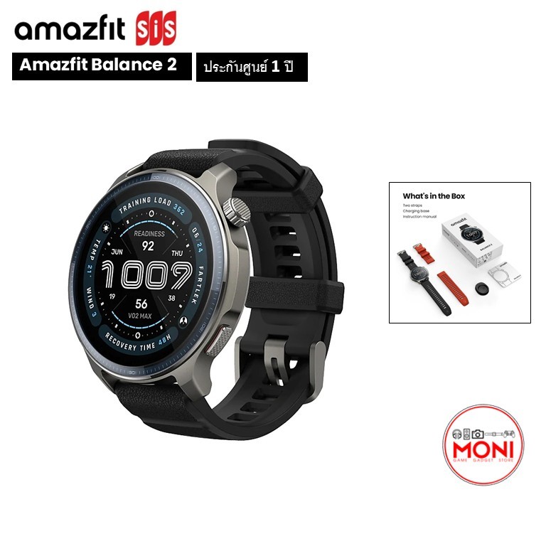 Amazfit Balance 2 นาฬิกา สมาร์ทวอทซ์ จอAMOLED 47mm HYROX กันน้ำ แบต 21 วัน ประกันศูนย์ไทย 1 ปี