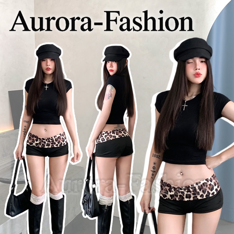 Aurora พร้อมส่ง (รูปถ่ายจากงานจริง) กางเกงขาสั้นผู้หญิง ลายเสือดาว ทรงเข้ารูป สไตล์วายทูเค