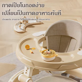 มีเพลง มีไฟ พับเก็บ รถหัดเดินเด็ก 2in1ปรับเป็นผลักเดินได้ รถเด็กหัดเดิน มีถาดของเล่น ปรับระดับได้ 6-18เดือน รถหัดเดินเด็