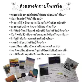 Write Detox - เขียนใจให้ไปต่อ