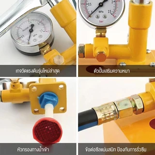 ปั๊มทดสอบแรงดันแบบหนาพิเศษกันสนิม มาพร้อมเกจวัดแรงดันแม่นยำ 25 กก. เครื่องมือทดสอบและตรวจรั่วท่อน้ำ