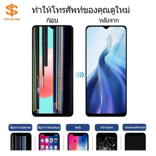 หน้าจอ samsung galaxy A30,A50,A50S จอแท้ lcd จอ+ทัช ซัมซุง กาแลคซี่ อะไหล่มือถือ ผ่านการทดสอบ 100%