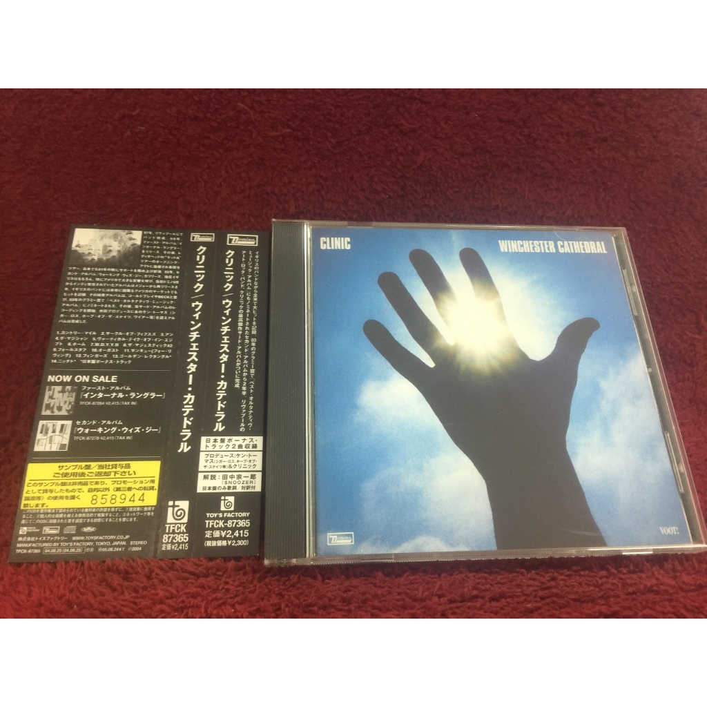 CD Clinic – Winchester Cathedral สภาพตามปก CA53-91