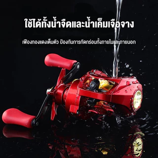 รอกสปินนิ่ง รอกสปิน แขนโยกคู่โลหะทั้งหมดออกแบบแรงขนถ่าย 30กก รอกเบท รอกตกปลา รอกเบ็ดตกปลา ลอกเบสตกปลา