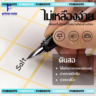 สติ๊กเกอร์กระดาษสีขาว 5ข้อกำหนดให้เลือก ติดด้วยกาว กระดาษเรียบ เขียนง่าย สำหรับเขียนชื่อและหมายเลข อุปกรณ์ธุรกิจสำหรับนั