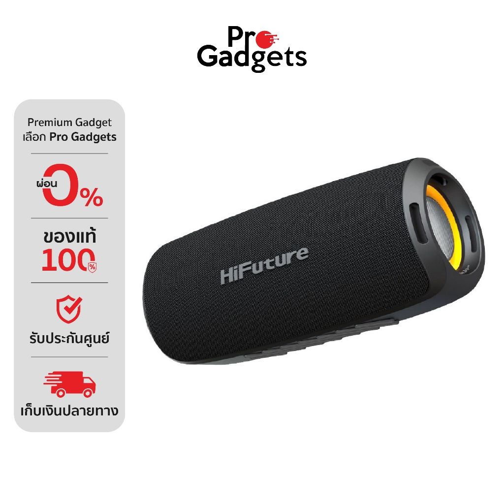 HiFuture Gravity Portable Wireless Speaker ลำโพงบลูทูธ