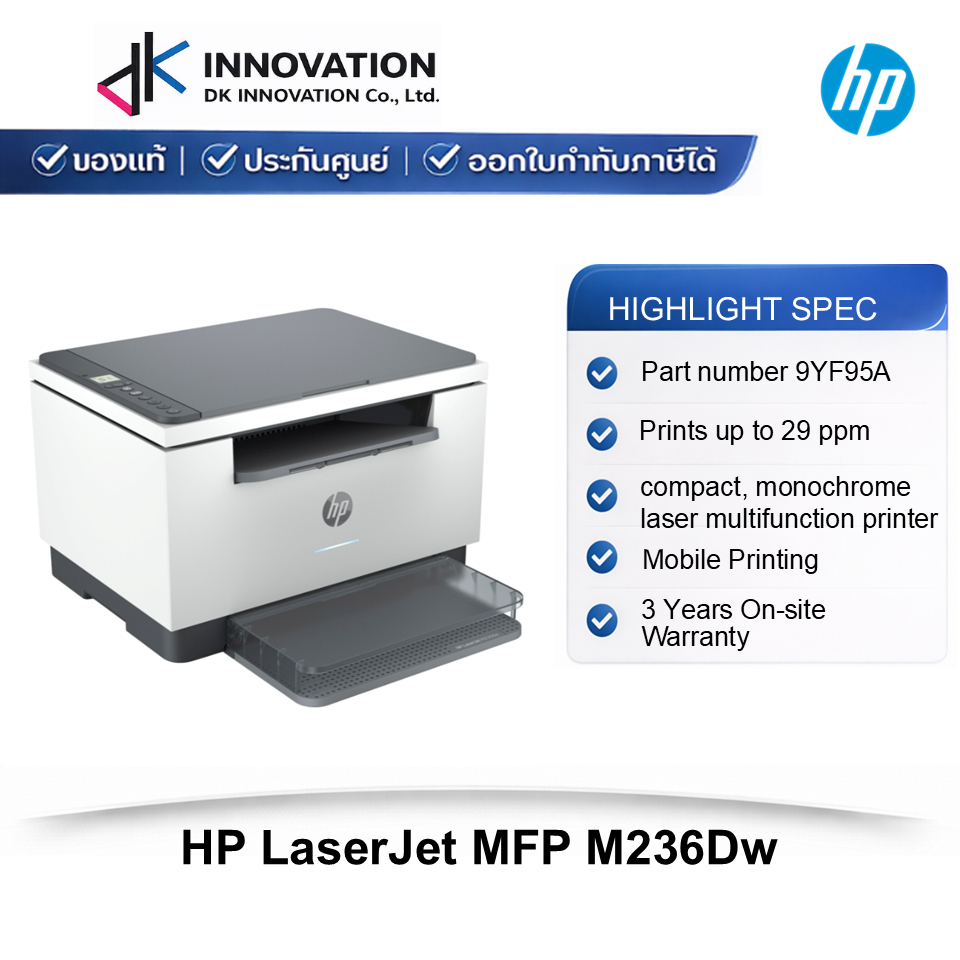HP LaserJet MFP M236Dw