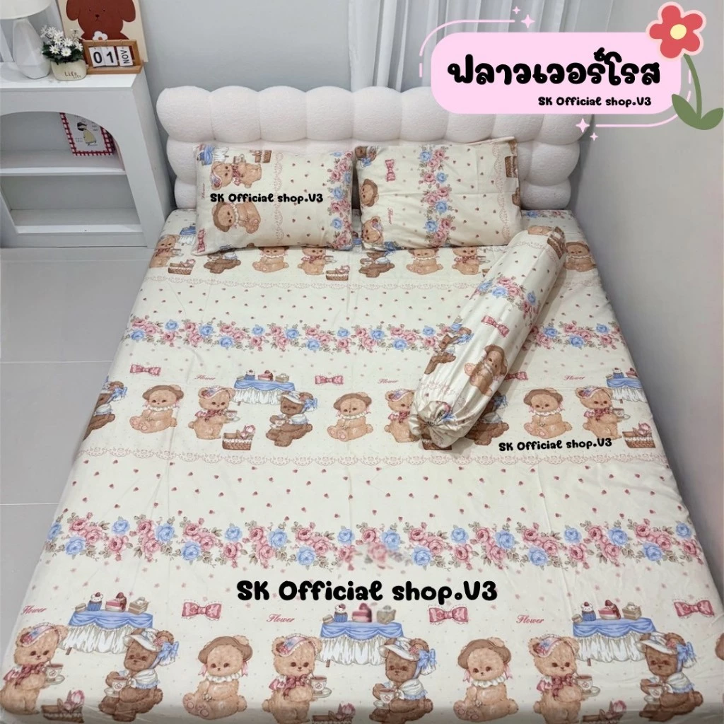 (จัดส่งทุกวัน) ชุดผ้าปูที่นอน ครบเซ็ท 4ชิ้น ผ้าคอตตอน เกรดพรีเมี่ยม ขนาด3.5 5 6ฟุต thumbnail 9