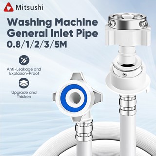 Mitsushi ยาว0.8-2m สายน้ำทิ้งเครื่องซักผ้า ท่อน้ำทิ้งเครื่อง…
