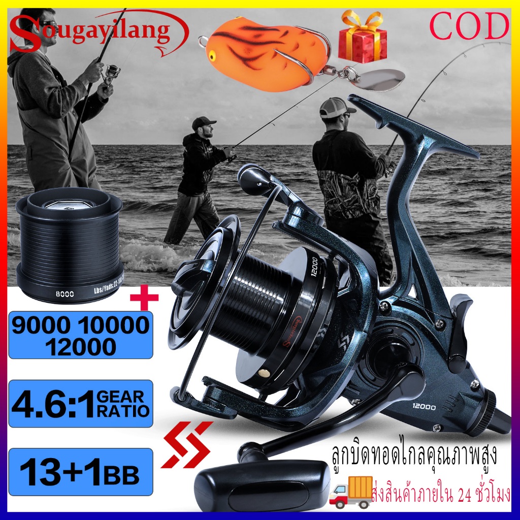 Sougayilang🎣รอกตกปลา 9000/12000 รอกตกปลาขนาดใหญ่พิเศษตัวเครื่องเป็นโครงสร้างโลหะทั้งหมดเหมาะสําหรับการตกปลาทะเลและตกปลาน