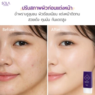 Sola - โซลา บีบี ไพร์เมอร์ [Sola BB Primer SPF 50 PA++] 37ml. อำพลางรูขุมขน ให้ผิวเนียน ไม่อุดตัน