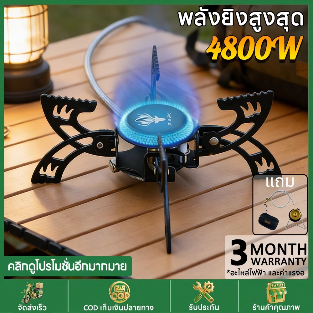เตาพับกลางแจ้ง 3800Wเตาแก๊สพับ มาพร้อมกับถุงใส่ของ เตาปิคนิค พกพาเตาแค้มป์ ขนาดเล็กสะดวก สำหรับแค้มป์เร่งด่วน ปลอดภัยสูง