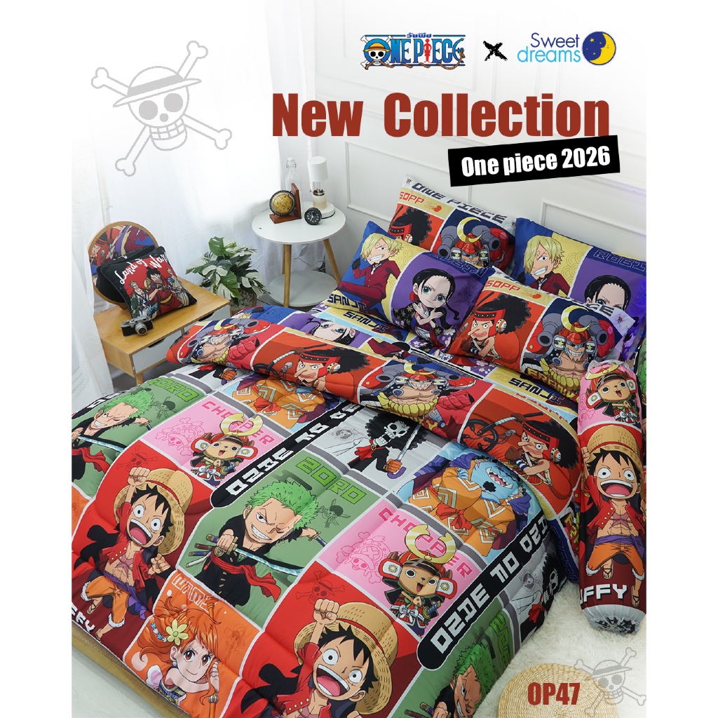 New Collection 2026 Onepiece ลิขสิทธิ์แท้ ชุดเครื่องนอน ผ้าปู ผ้านวม ลายวันพีซ OP47