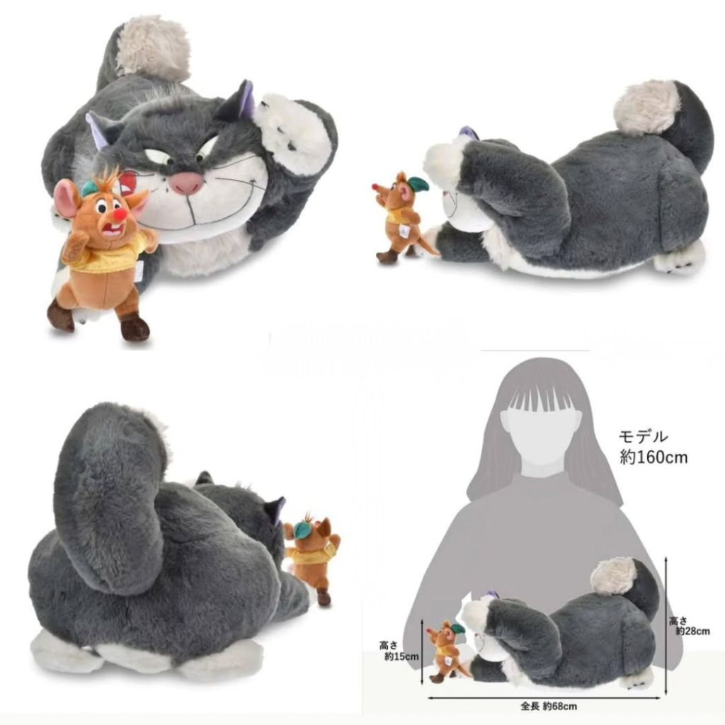 Disney Cat Day Plush