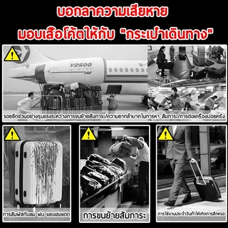 รุ่นหนาพิเศษ ถุงคลุมกระเป๋าเดินทาง PVC! ใสไร้ขอบ ซิปข้าง กันน้ำ ไม่จำเป็นต้องถอดแยกชิ้นส่วนเมื่อใช้ พร้อมส่งจากไทย