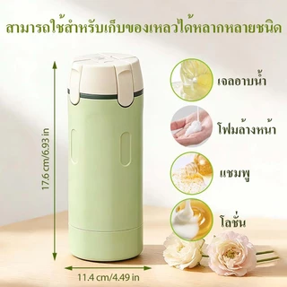 ชุดขวดแบ่งสารล่องหน พกพาสะดวก 4 in 1 ขวดเดินทางกันน้ำ สำหรับใส่แชมพู ครีมอาบน้ำ โฟมล้างหน้า ขวดเดินทางกันน้ ขวดแบ่งครีม