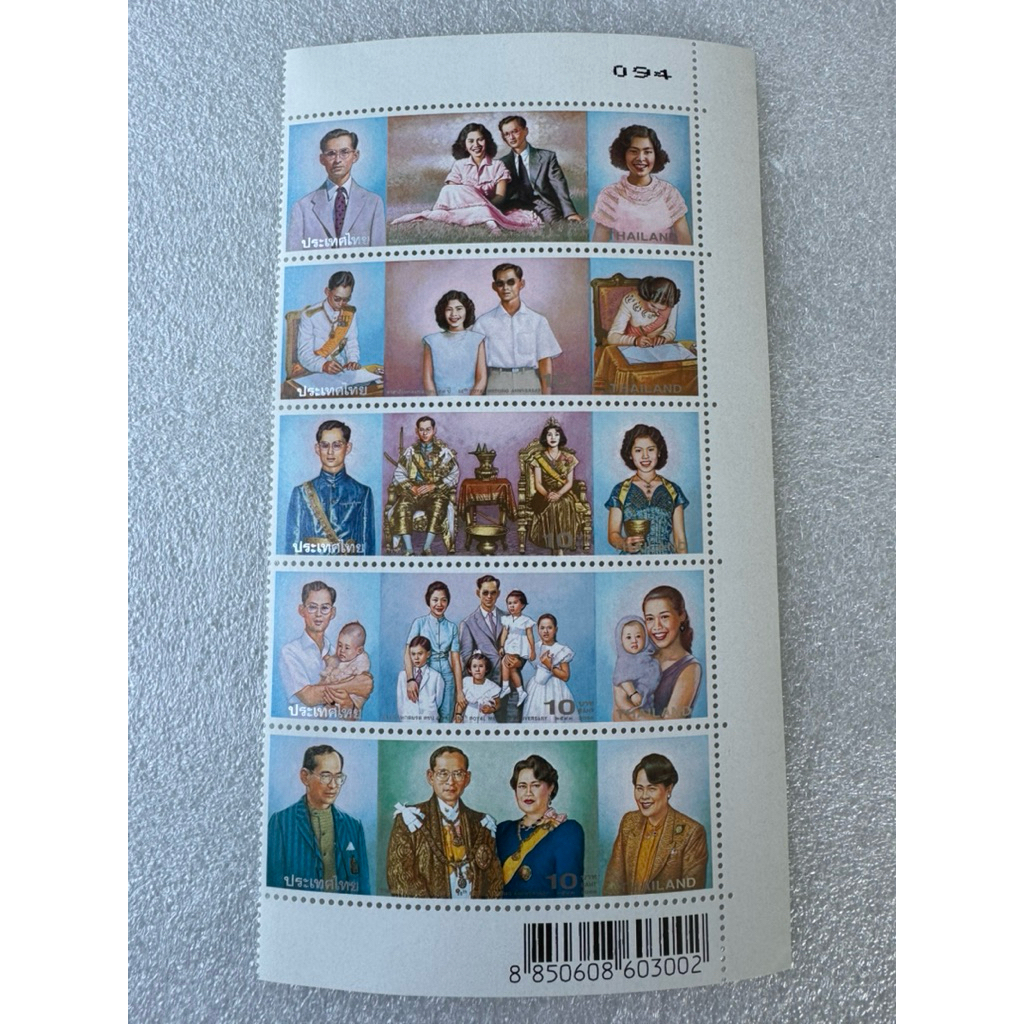 แสตมป์ไทยชุดวันราชาภิเษกสมรส ครบ50ปี ปี2543 ครบชุด5ดวง