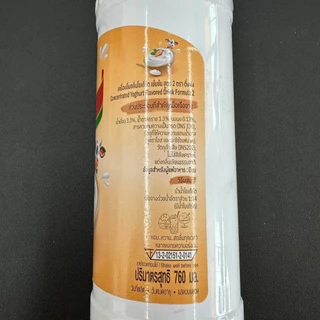 ไซรัป โยเกิร์ต ติ่งฟง เข้มข้น 760มล. Yogurt Flavour Syrup DingFong Brand