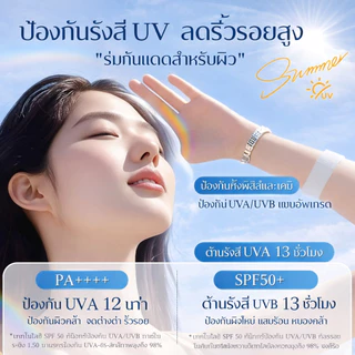 EHD 3IN1 เซ็ตกันแดดผิวขาว SPF50+ PA+++ หน้า + ตัว กันแดด 60ml x2 พร้อมโลชั่นผิวขาวบำรุงผิวกาย 300ml ชุ่มชื้น ผิวดูกระจ่า