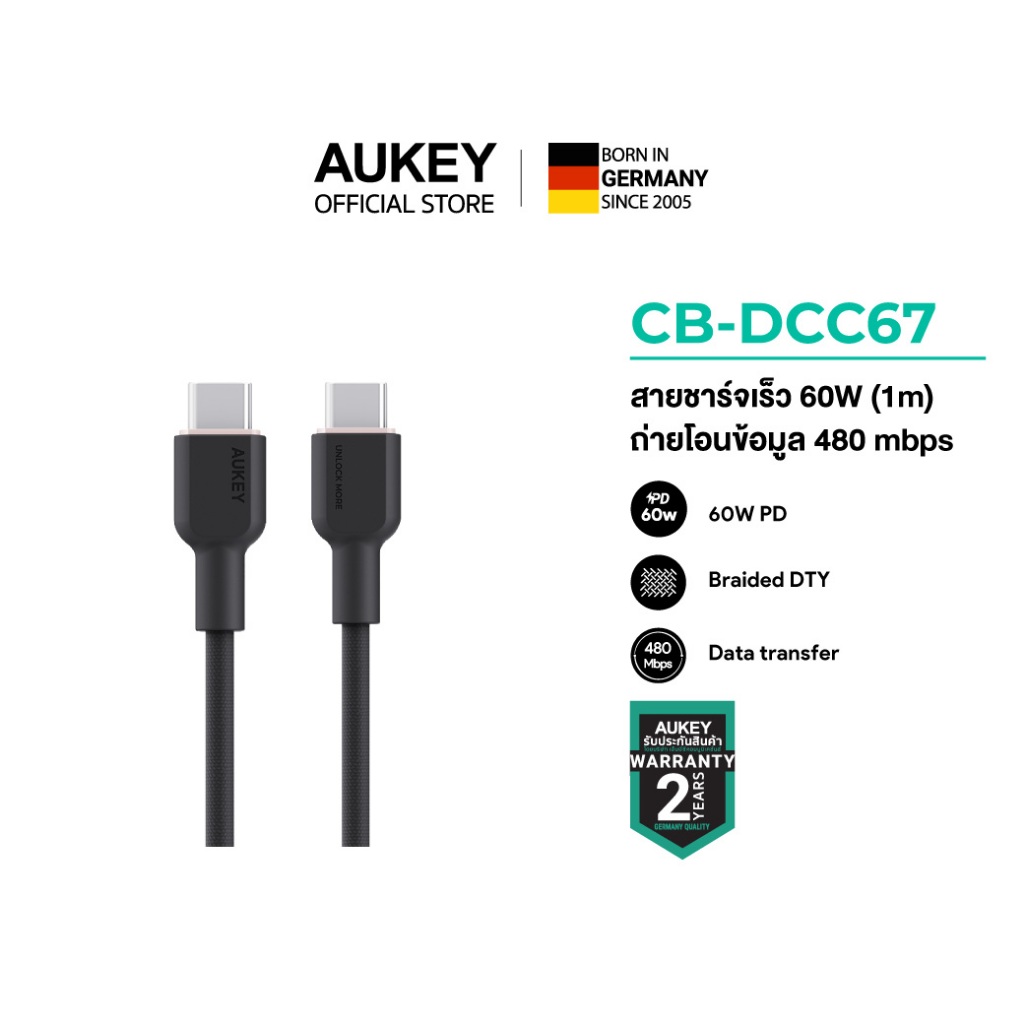 AUKEY Circlet CC สายชาร์จ USB-C to USB-C 60W สายถัก รองรับ iPhone 17/16 และ ซัมซุง CB-DCC67/DCC68