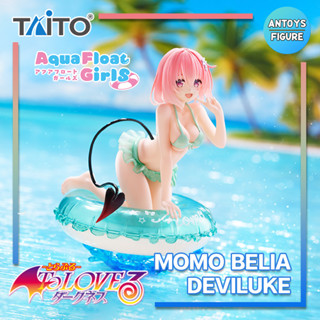 [เปิดจอง] ฟิกเกอร์ ของแท้ (Lot 🇯🇵) To Love-Ru Darkness Aqua …