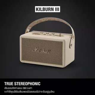 MARSHALL KILBURN III CREAM - รับประกัน 1 ปี + ส่งฟรี - ลำโพงบลูทูธ ลำโพงพกพา