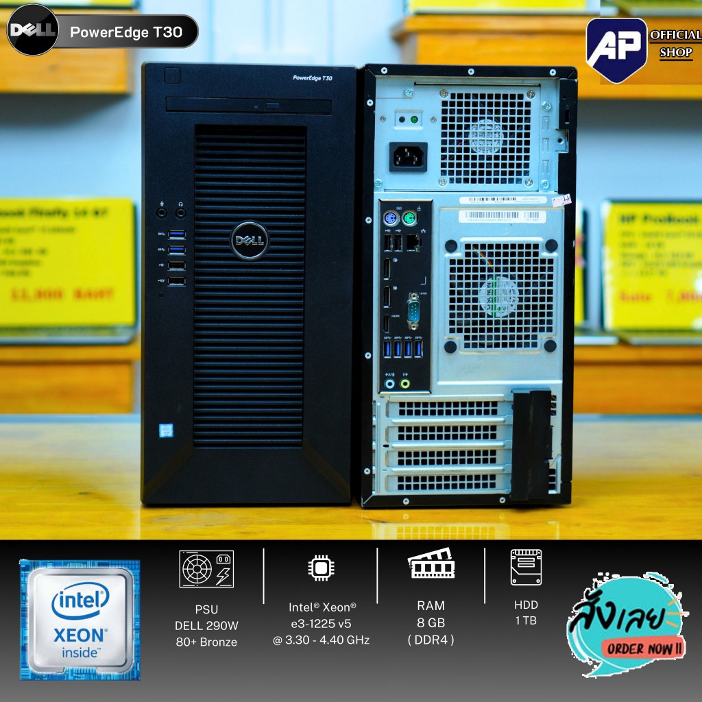 ✅👍  Dell PowerEdge T30 / Intel Xeon E3-1225 V5 3.3GHz / RAM DDR4 8GB FSB 2400MHz / HDD SATA 1TB SERV