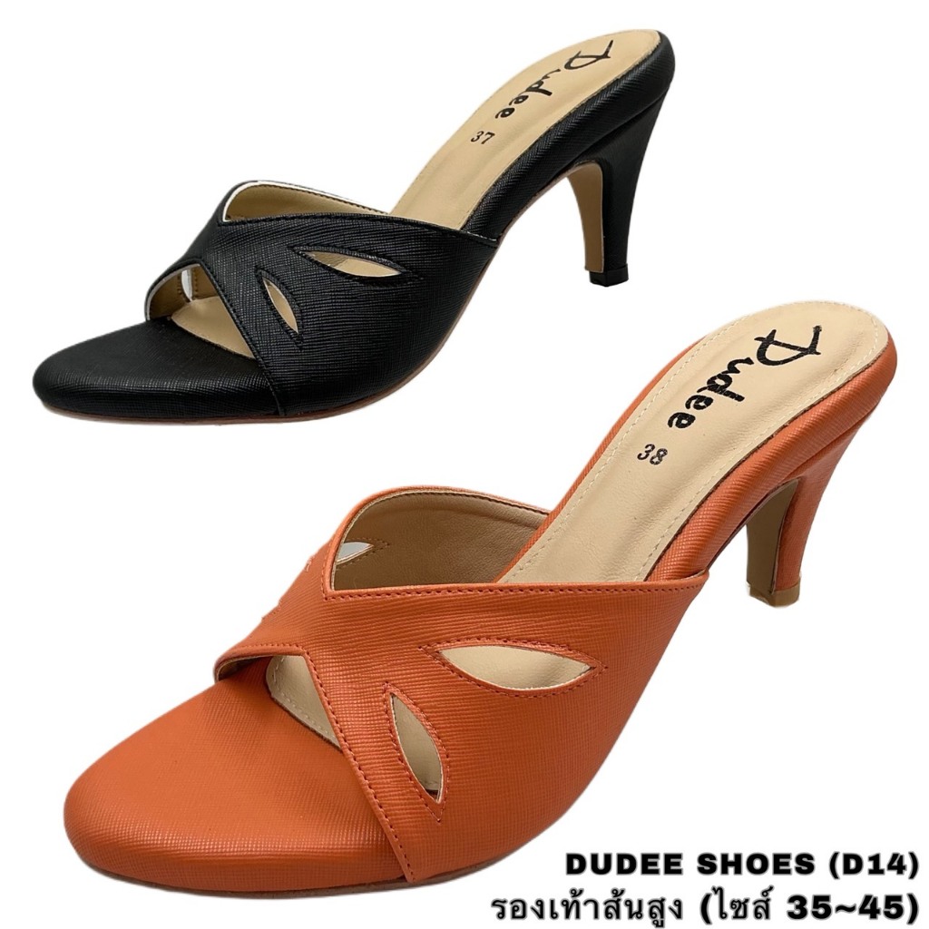 รองเท้าส้นสูง DUDEE SHOES (D28) (SIZE 35-40)