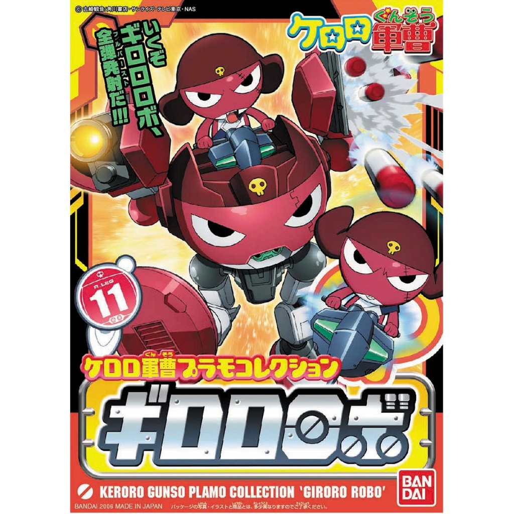 Keroro Gunso Plamo Collection 11 – Giroro Robo