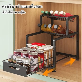 ที่วางเครื่องปรุง ลิ้นชักพร้อมรางเลื่อน ชั้นวางจานดึงออก ที่วางเครื่องเทศ สามารถวางเอียงได้ สะดวกในการรับ