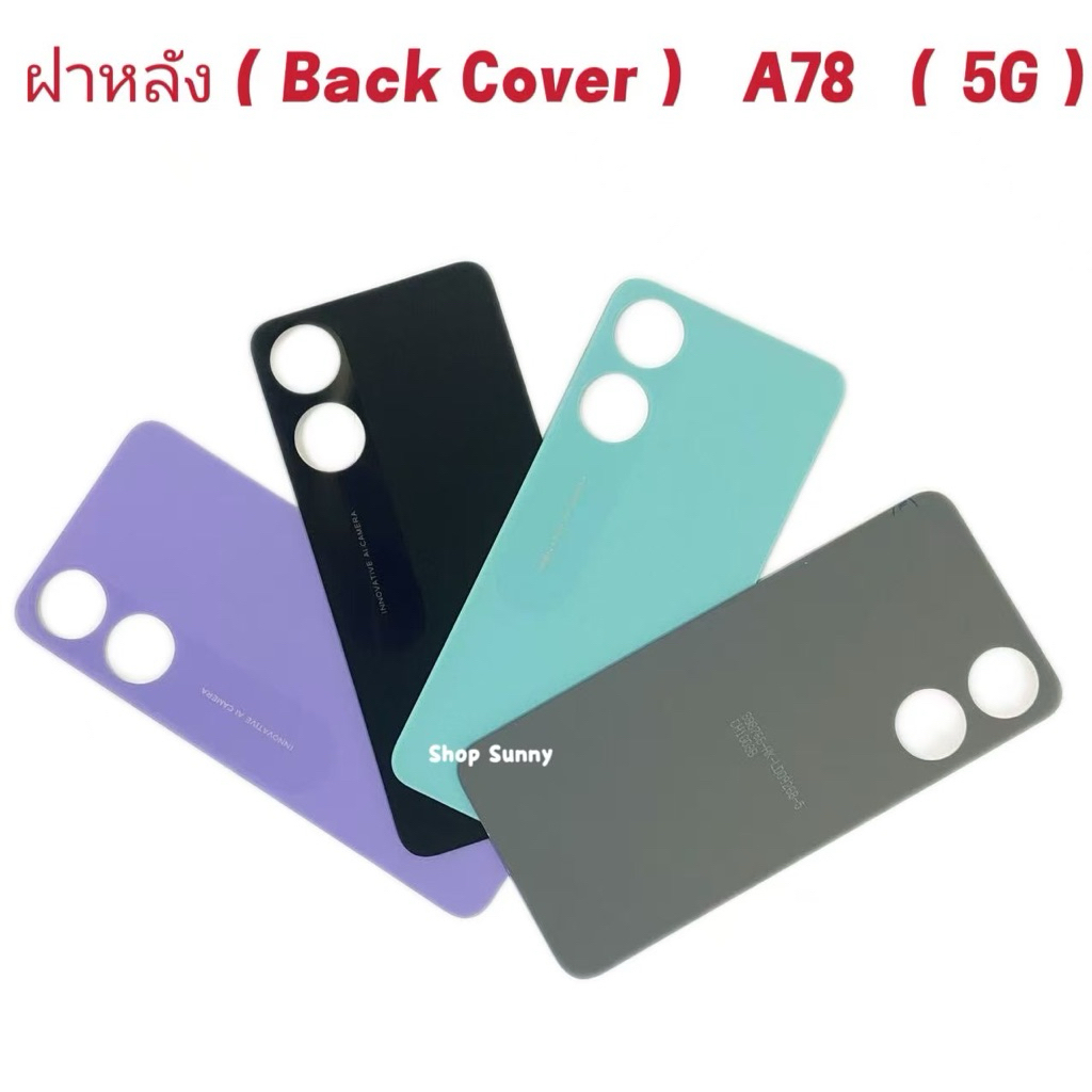 ฝาหลัง ( Back Cover ）OPPO Reno 7（5G）
