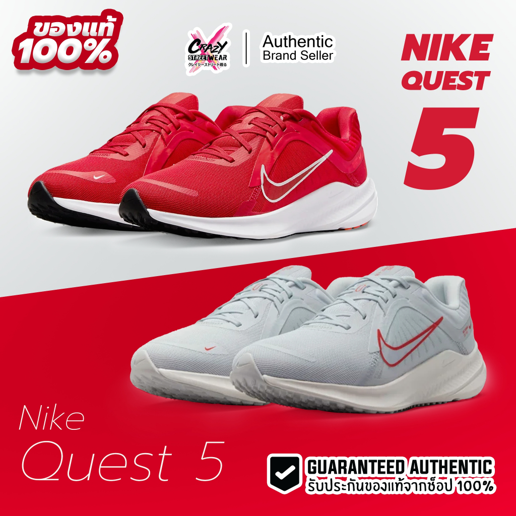 Nike Wmns Quest 5 ของแท้ 100% ( DD9291-007 / DD9291-601 ) รองเท้าผู้หญิง Shoes รองเท้าวิ่ง Women
