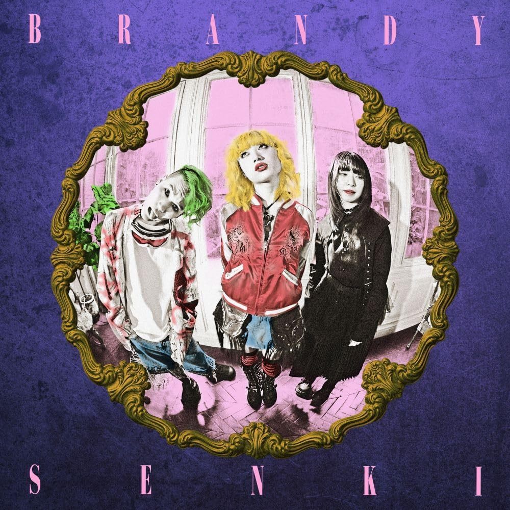 CD / BRANDY SENKI (Regular Edition)