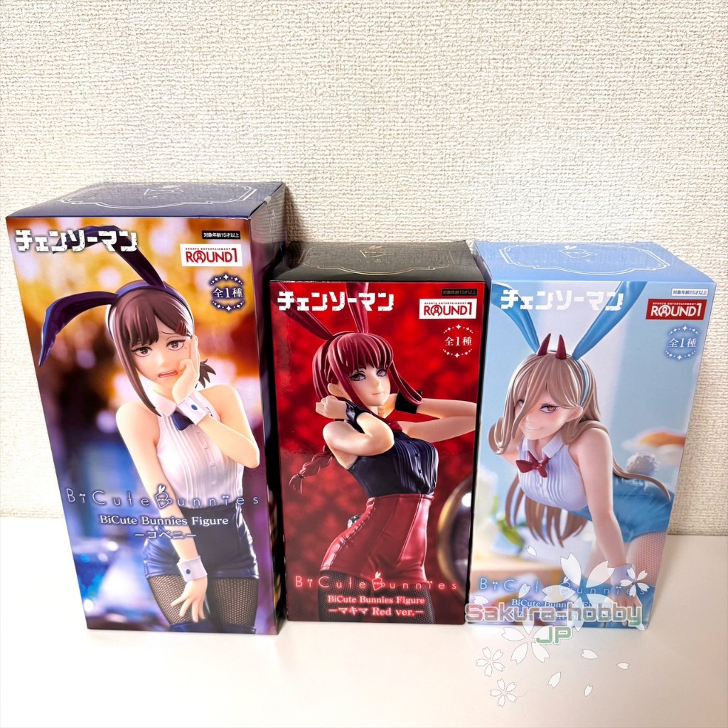 Chainsaw Man BiCute Bunnies Figure [Power / Makima / Kobeni] ROUND1 Limited Color [Direct from Japan