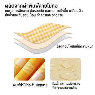 เสื่อปิกนิกแบบพับได้ ลายสก๊อต เสื่อชายหาดกันน้ำ กันเปื้อน เนื้อหนา พกพาสะดวก เหมาะสำหรับปิกนิก แคมปิ้ง และท่องเที่ยว