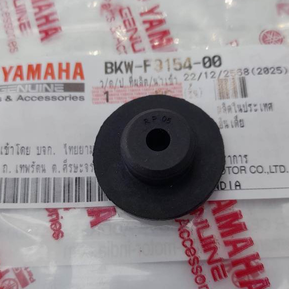 BKWF315400 ยางปิดหัวโช๊ค PG-1 JR-S แท้ YAMAHA BKW-F3154-00