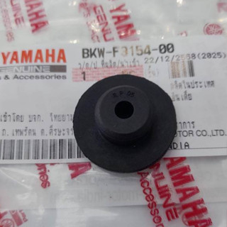 BKWF315400 ยางปิดหัวโช๊ค PG-1 JR-S แท้ YAMAHA BKW-F3154-00
