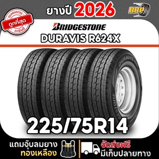 ยาง BRIDGESTONE  225/75R14 รุ่น R624X ปี 25-26 (2,4 เส้น) ฟร…