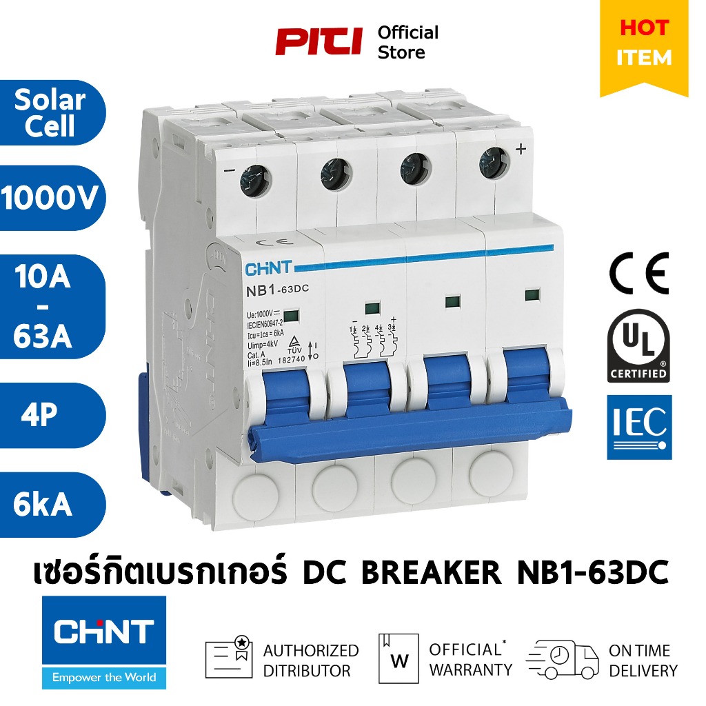 CHINT เบรกเกอร์ MCB NB1-63DC 4P 1000Vdc (10A-63A) 6kA เซอร์กิตเบรกเกอร์ DC สวิตช์ตัดวงจรอัตโนมัติ
