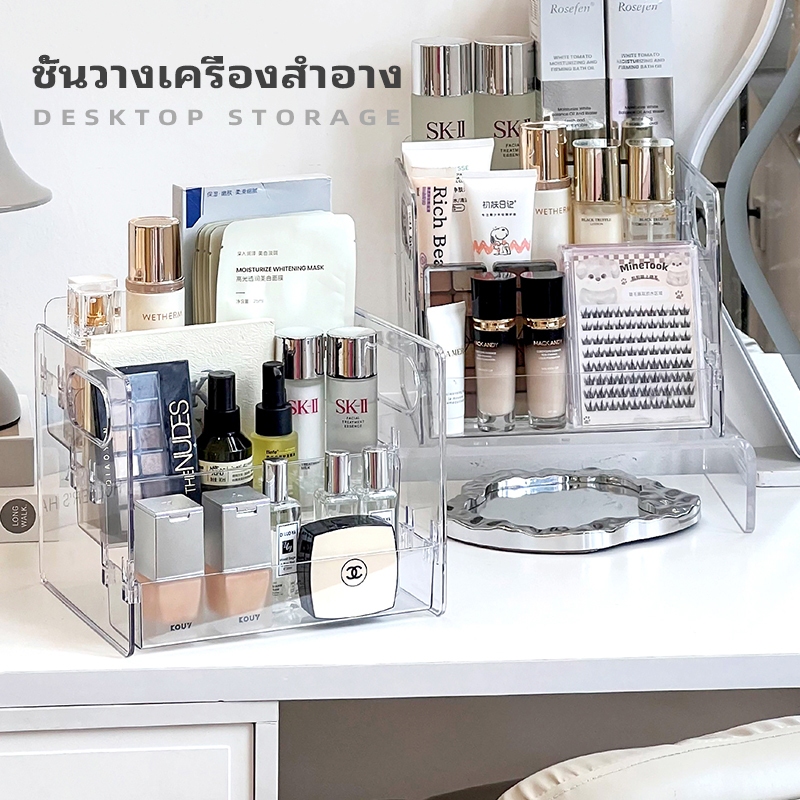 ช่องชั้นวางเครื่องสำอาง 3ชั้น อะคริลิคเก็บตลับบรัช ลิปสติก จัดเก็บเครื่องสำอาง กล่องใส่เครื่องสำอางค์