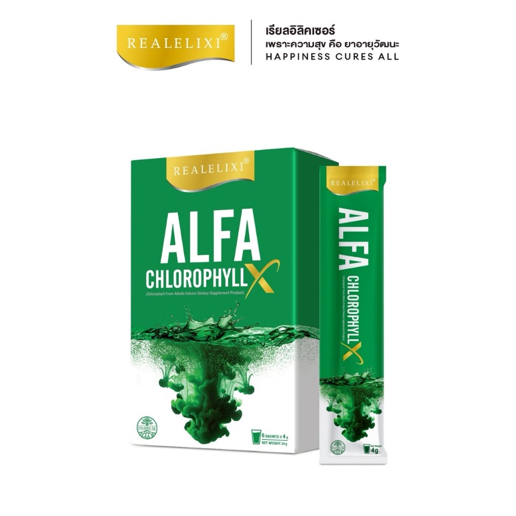 [โปร 1 กล่อง] Real Elixir Alfa Chlorophyll X อัลฟ่า คลอโรฟิลล์ เอ็กซ์ 1 กล่อง บรรจุ 6 ซอง
